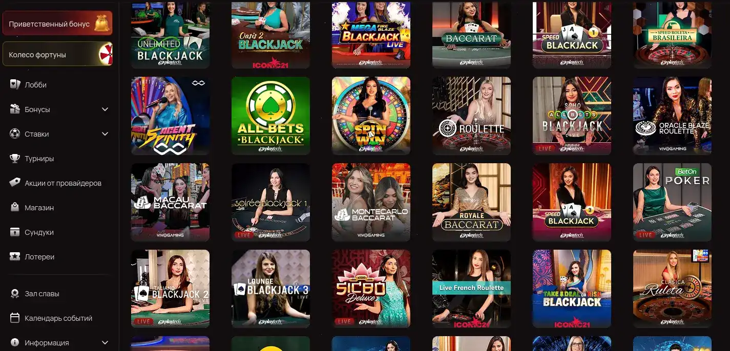 Мобильная версия Vulkan Grand casino зеркало