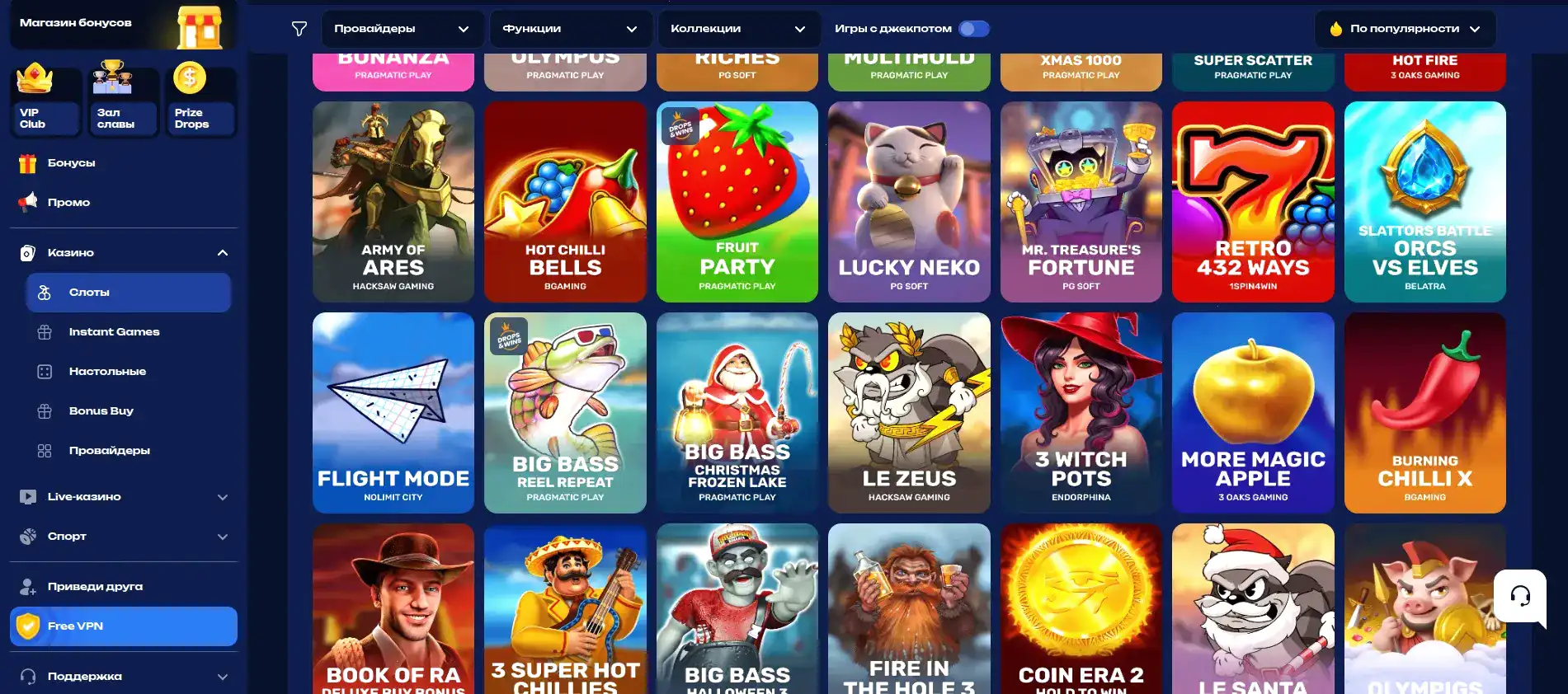 Турнир Vulkan Grand casino призы